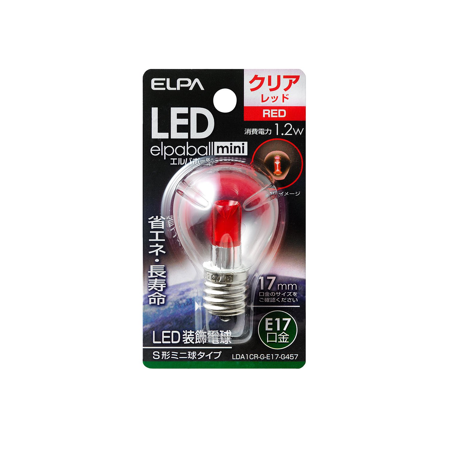 ELPA LED装飾電球 S形ミニ球形 口金直径17mm クリアレッド LDA1CR-G-E17-G457 9jupf8b Amazon | ELPA LED装飾電球 S形ミニ球形 口金直径17mm クリアレッド